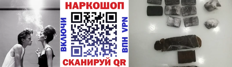 Купить наркоту Знаменск СОЛЬ Галлюциногенные грибы Марихуана Cocaine Гашиш