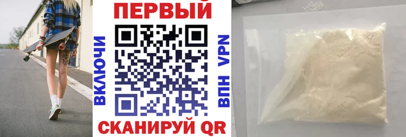 АМФЕТАМИН VHQ  mega ТОР  Знаменск 
