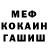 МЕТАДОН белоснежный Try Gg