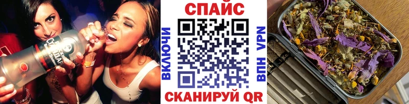 наркошоп  Знаменск  Бутират BDO 