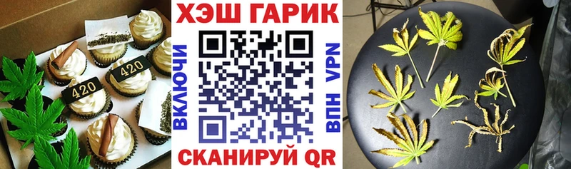 это Telegram  Знаменск  Еда ТГК марихуана  купить закладку 