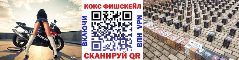 где найти   Знаменск  Cocaine 98% 