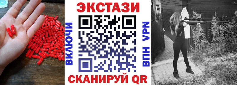 цены   Знаменск  Ecstasy MDMA 