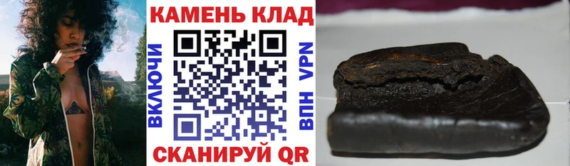 ГАШ Ice-O-Lator Знаменск