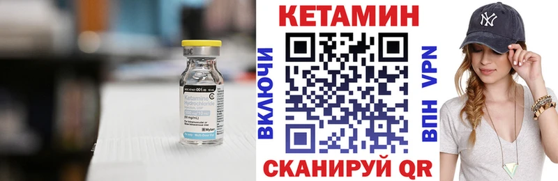 Кетамин ketamine  дарк нет официальный сайт  Знаменск  blacksprut ссылки 