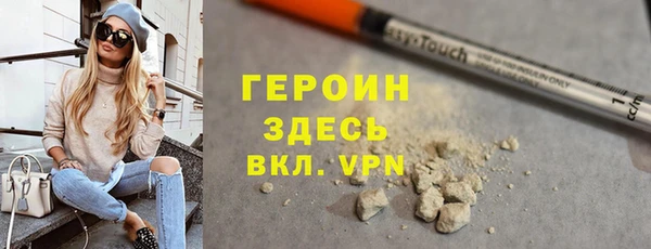 мескалин Заводоуковск