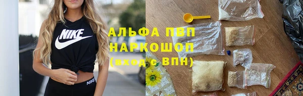 MDMA Premium VHQ Заволжье