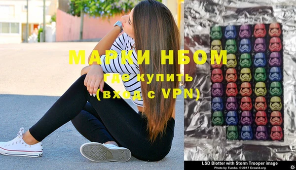 молекула духа Заволжск