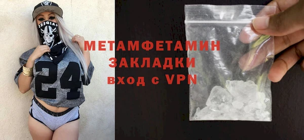 мескалин Заводоуковск