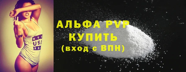 MDMA Premium VHQ Заволжье