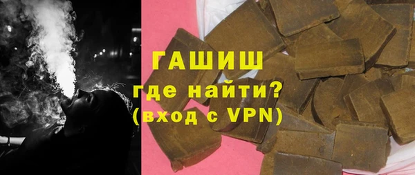 мескалин Заводоуковск
