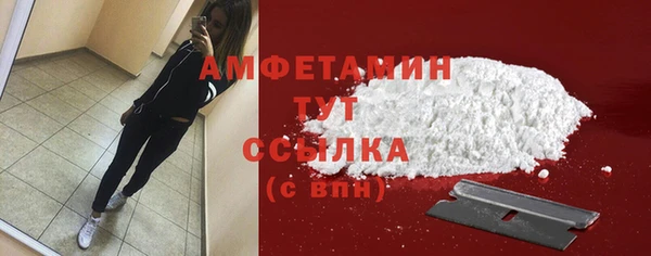 MDMA Premium VHQ Заволжье
