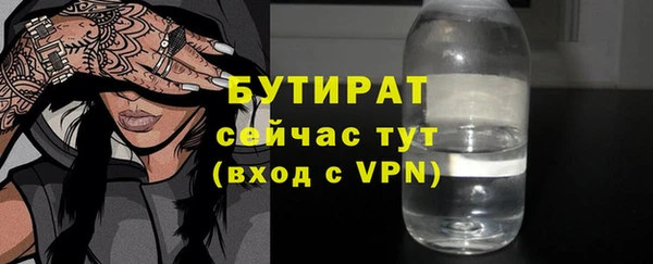 мескалин Заводоуковск
