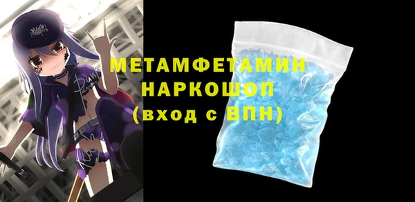 молекула духа Заволжск