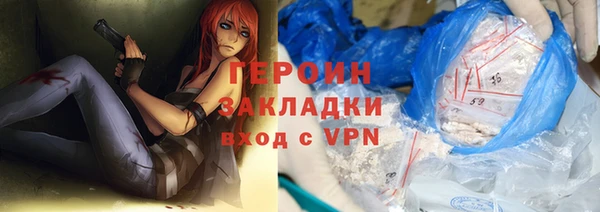 мескалин Заводоуковск