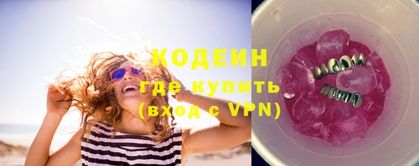 молекула духа Заволжск