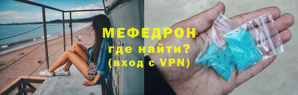молекула духа Заволжск