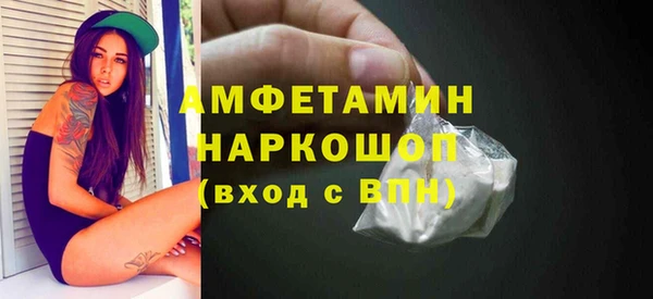 мескалин Заводоуковск