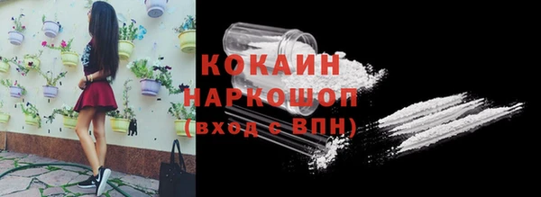 MDMA Premium VHQ Заволжье