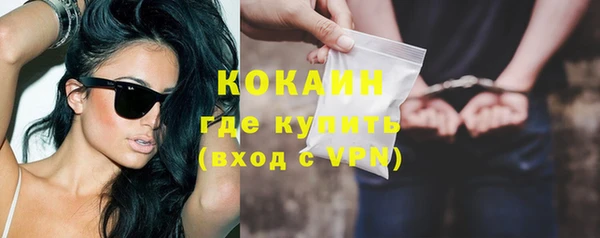 молекула духа Заволжск