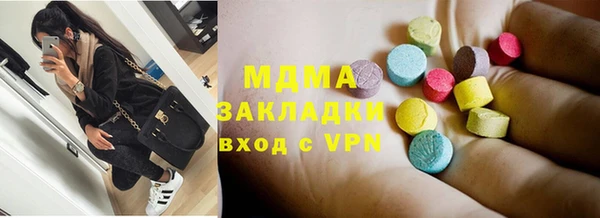 мескалин Заводоуковск
