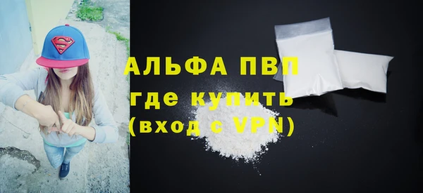 мескалин Заводоуковск
