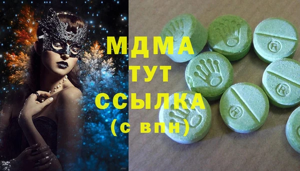 MDMA Premium VHQ Заволжье