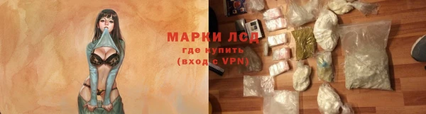 марки nbome Елизово
