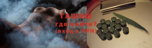 мескалин Заводоуковск