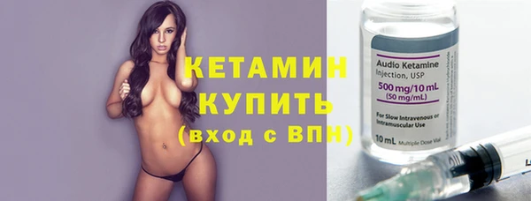 мескалин Заводоуковск