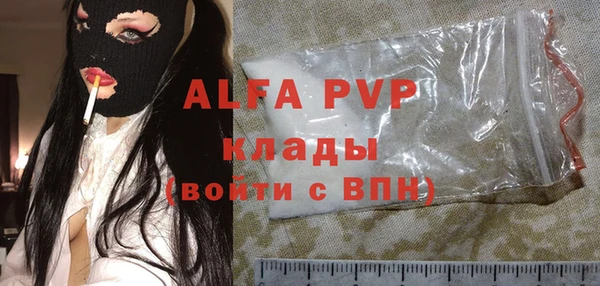 мескалин Заводоуковск
