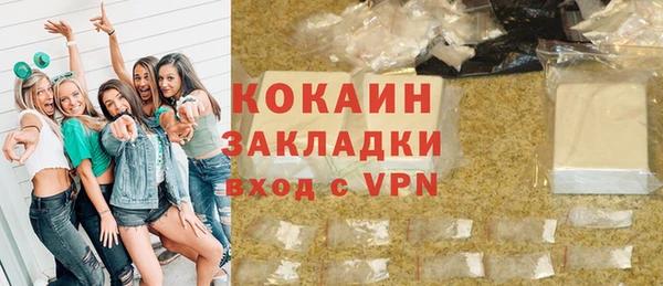 MDMA Premium VHQ Заволжье