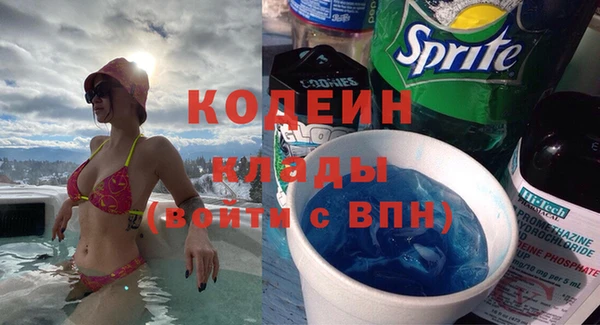 молекула духа Заволжск