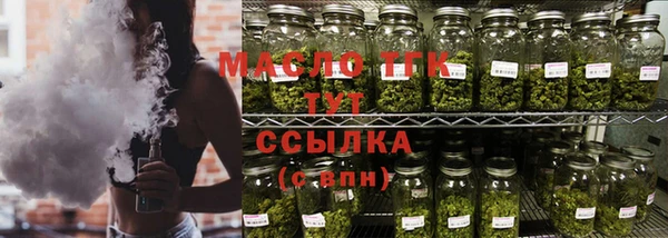 мескалин Заводоуковск