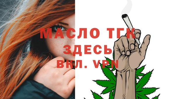 мескалин Заводоуковск