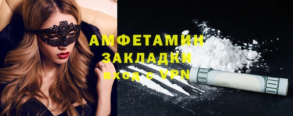 молекула духа Заволжск