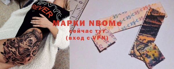 MDMA Premium VHQ Заволжье