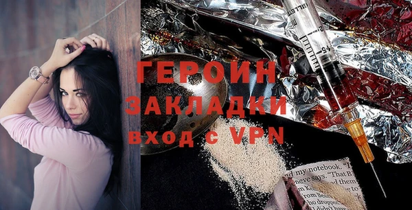 MDMA Premium VHQ Заволжье