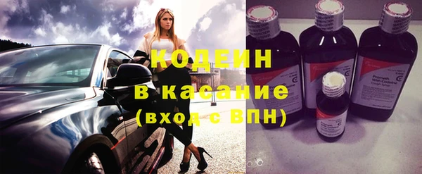MDMA Premium VHQ Заволжье