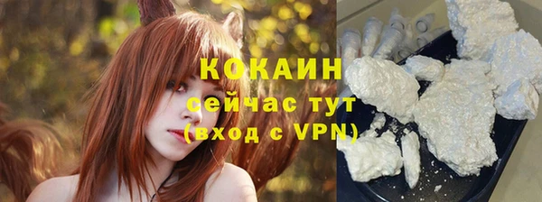 MDMA Premium VHQ Заволжье