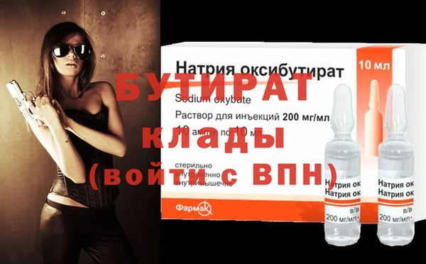 MDMA Premium VHQ Заволжье