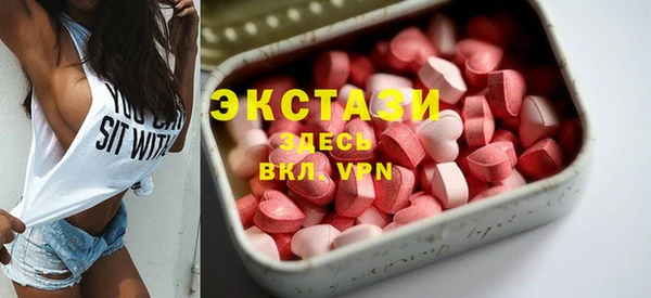 мескалин Заводоуковск