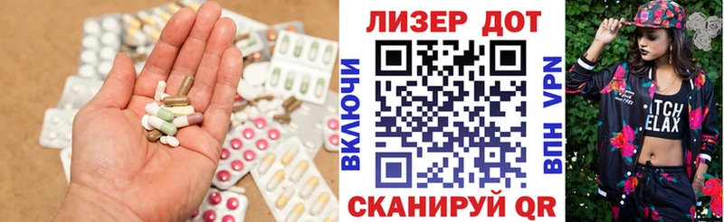 ЛСД экстази кислота  Знаменск 