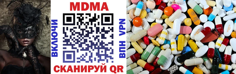 МДМА VHQ  купить  сайты  Знаменск 