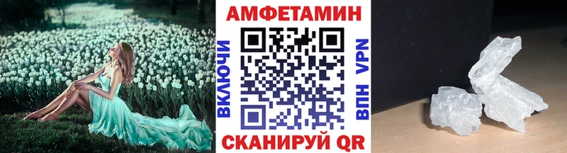Первитин Декстрометамфетамин 99.9%  Знаменск 