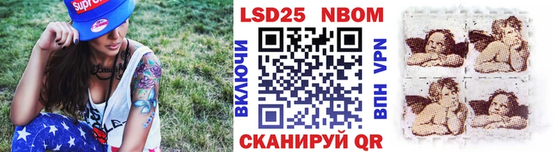 Марки NBOMe 1,8мг  Знаменск 