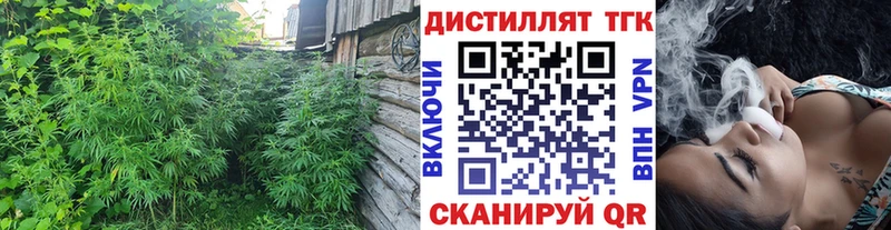 ТГК гашишное масло Знаменск